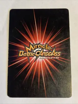 One Piece Miracle Battle Carddass OP07 Super Omega 16 Marshall D. Teach - Image 2
