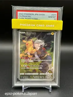 PSA 10 Pikachu 073/071 CHR 2022 s10a Dark Phantasma 2022 Japanese Pokemon Card - Image 1