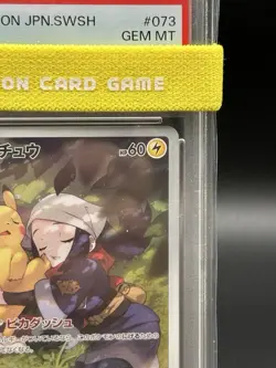 PSA 10 Pikachu 073/071 CHR 2022 s10a Dark Phantasma 2022 Japanese Pokemon Card - Image 5