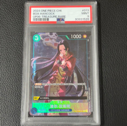PSA 9 Boa Hancock Treasure Rare TR ST03-013 Chinese Version One Piece Card - Image 1