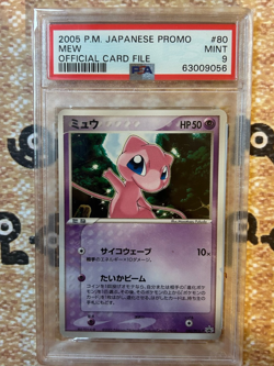 MEW PSA 9 JAPANESE PROMO 080/PCG-P OFFICIAL CARD FILE 2005 - Image 1