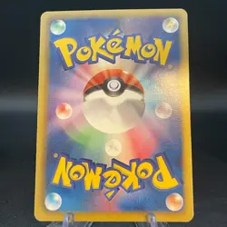 Pokemon Card Reshiram 022/020 Shiny Collection 2013 1st Edition Full Art Holo - Image 2