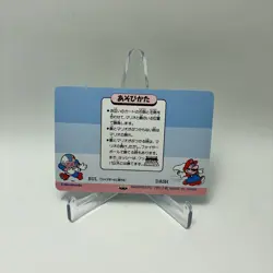 Lemmy Super Mario World BanPresto Card 1992 Nintendo - Image 2