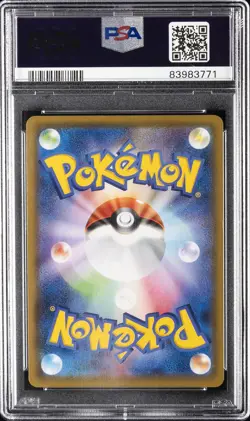 2020 POKEMON JPN SWORD & SHIELD SHINY STAR V #308 FULL ART/CHARIZARD VMAX PSA 10 - Image 2