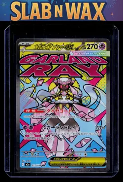 Pokemon tcg M2a: High Class Pack: MEGA Dream ex Mega Diancie ex #227/193 - Image 1