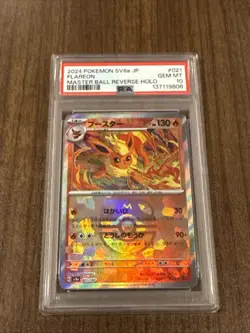 Pokemon Japanese Flareon Master Ball Reverse Terastal Festival 021/187 PSA 10 - Image 1