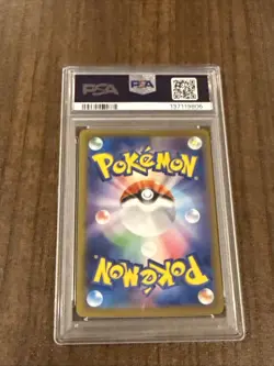 Pokemon Japanese Flareon Master Ball Reverse Terastal Festival 021/187 PSA 10 - Image 2