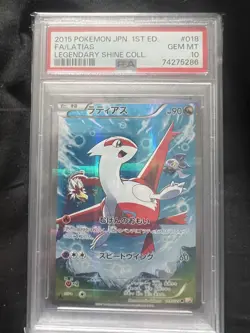 2015 Pokemon JPN Latios & Latias 018 & 019 Legendary Shine 1st Edition PSA 10 - Image 2