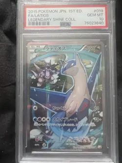 2015 Pokemon JPN Latios & Latias 018 & 019 Legendary Shine 1st Edition PSA 10 - Image 3
