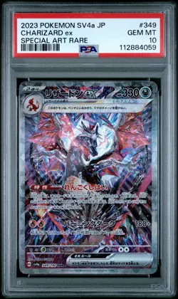 2023 POKEMON JPN SV4A-SHINY TREASURE EX SPECIAL ART RARE CHARIZARD EX PSA 10 - Image 1