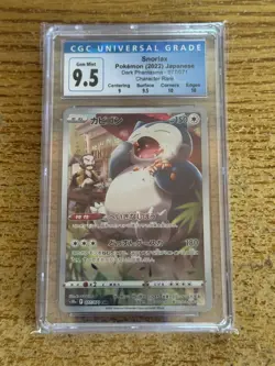 2022 Pokemon Japanese Dark Phantasma Snorlax Rare 077/071 CGC 9.5 w/ Subgrades - Image 1