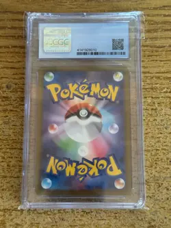 2022 Pokemon Japanese Dark Phantasma Snorlax Rare 077/071 CGC 9.5 w/ Subgrades - Image 2