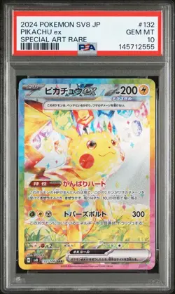 POKEMON PIKACHU EX 132/106 SAR SV8 - SUPER ELECTRIC BREAKER JAPANESE PSA 10 - Image 1
