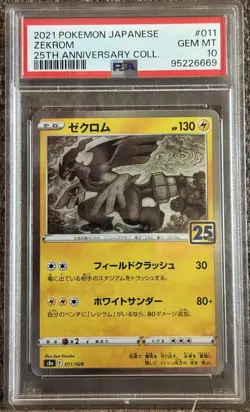 2021 POKEMON JAPANESE 25TH ANNIVERSARY COLL. 011/028 ZEKROM REVERSE FOIL PSA 10 - Image 1