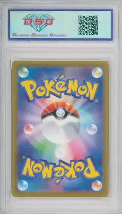 2022 Pokemon Vstar Universe Japanese SOLROCK #189/172 💎 DSG 10 Gem Mint - Image 2