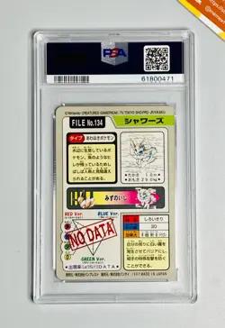 Pokemon 1997 Pocket Monsters PSA 10 Vaporeon Carddass #134 Japanese - Image 2