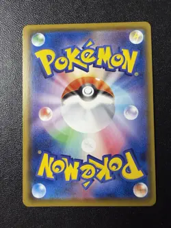 Pokemon Card - Eldegoss V SSR 306/190 - Japanese Shiny Star V S4a - Image 2