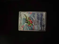 Yanmega ex - 228/182 - SV10: Destined Rivals (DRI) Pokemon Trading Card SIR - Image 1