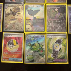 11 Japanese Pokemon Card Holo Lot Alternate Art Lot Rare Secret Rare Lot #2 - Image 4
