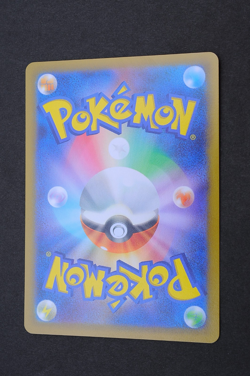 Magmar Reverse 016/172 S12a VSTAR Universe Pokemon Card From Japan - Image 2