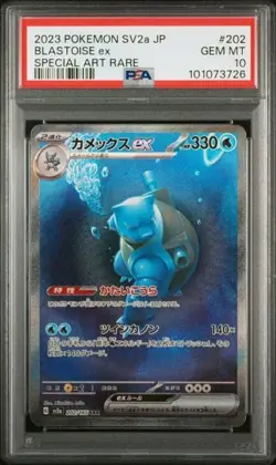 Pokemon Card PSA 10 Blastoise Ex 202/165 sv2a Pokemon 151 SAR Japanese GEM MINT - Image 1