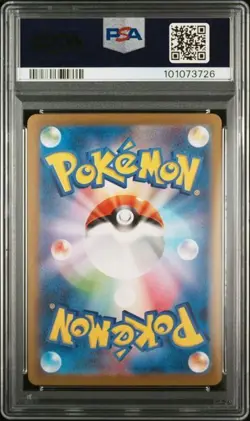 Pokemon Card PSA 10 Blastoise Ex 202/165 sv2a Pokemon 151 SAR Japanese GEM MINT - Image 2