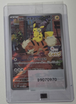 Pokemon Tcg Japanese Detective Pikachu Promo 098/SV-P Sealed Mint - Image 1