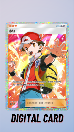 Red Full Art Shining Revelry Pokemon TCG Pocket Trade 2 Star ⭐⭐ (Chinese) - Image 1