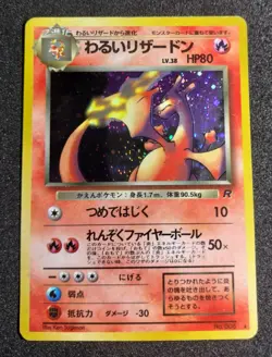 Pokemon TCG Dark Charizard Holo Rare Team Rocket 006 Japanese 80HP Vintage - Image 1
