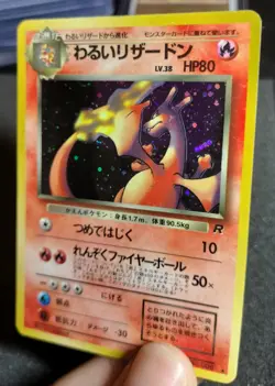 Pokemon TCG Dark Charizard Holo Rare Team Rocket 006 Japanese 80HP Vintage - Image 4