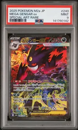 2025 POKEMON JAPANESE MEGA DREAM EX SPECIAL ART RARE #240 MEGA GENGAR EX PSA 9 - Image 1