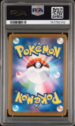 2025 POKEMON JAPANESE MEGA DREAM EX SPECIAL ART RARE #240 MEGA GENGAR EX PSA 9 - Image 2