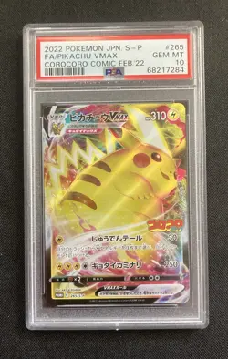 Pokemon 2022 Corocoro Comic Pikachu VMAX #265 Promo Gem Mint PSA 10 - Image 1