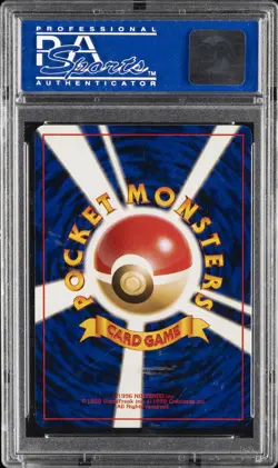 1999 POKEMON JPN CD PROMO CD PROMO #3 VENUSAUR-HOLO PSA 10 - Image 2
