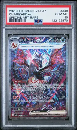 2023 POKEMON JPN SV4A-SHINY TREASURE EX SPECIAL ART RARE CHARIZARD EX PSA 10 - Image 1
