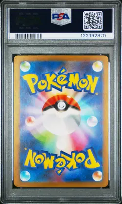 2023 POKEMON JPN SV4A-SHINY TREASURE EX SPECIAL ART RARE CHARIZARD EX PSA 10 - Image 2