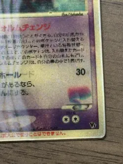 Sky-Splitting Deoxys Lenticular VS 3D Movie Pack Pokemon TCG 2004 Japanese 155 - Image 5