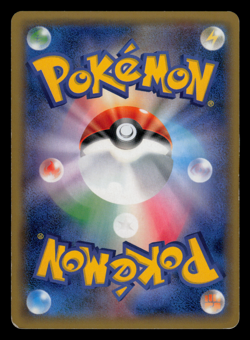 LP - Pokemon Japanese Snorlax GX 001/SM-P Pre-Order Insert Promo - Image 2