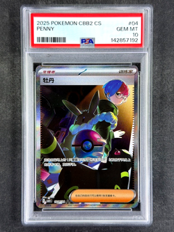 2025 Pokemon Chinese CBB2 C-Gem Pack Vol 2 #04 Penny 1004/04 PSA 10 Gem Mint - Image 1