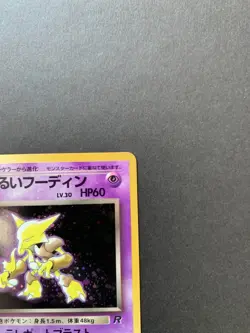 Pokemon Dark Alakazam Japanese 065 Rocket Holo NM - Image 3