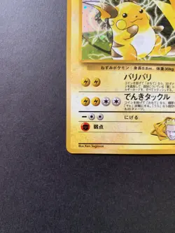 Pokemon Lt Surge’s Raichu Holo 026 Japanese NM - Image 5