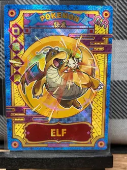 Pokemon TCG: Dragonite KDJL-GR-008, (Chinese) EIF Collection _ HOLO - Image 1