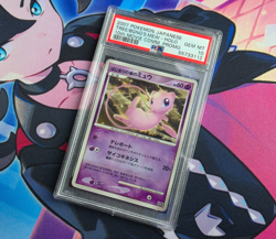 Mew - 2007 Pokemon Japanese 10th Movie Promo Tree of Beginning - PSA 10 💎 - Image 1