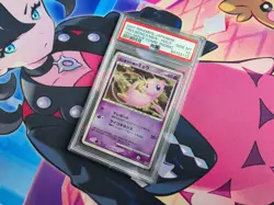 Mew - 2007 Pokemon Japanese 10th Movie Promo Tree of Beginning - PSA 10 💎 - Image 2