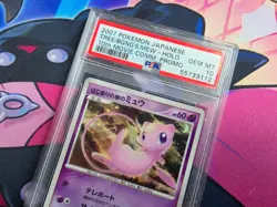 Mew - 2007 Pokemon Japanese 10th Movie Promo Tree of Beginning - PSA 10 💎 - Image 4