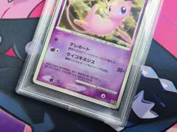 Mew - 2007 Pokemon Japanese 10th Movie Promo Tree of Beginning - PSA 10 💎 - Image 5