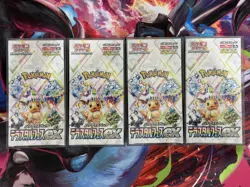 1x Pokemon Terastal Festival ex SV8a Japanese Booster Box Case Factory Sealed - Image 1