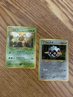 Japanese Pokemon Neo Discovery Lot of 2 - Beedrill and Forretress Holo LP - Image 1
