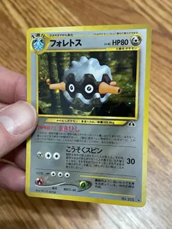 Japanese Pokemon Neo Discovery Lot of 2 - Beedrill and Forretress Holo LP - Image 5