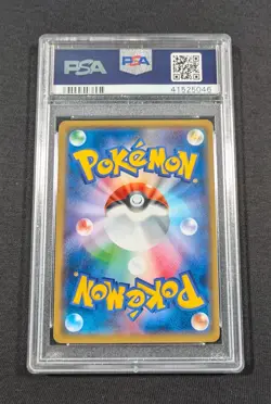 Pokemon Card Japanese Holo Firefighter Pikachu 209/SM-P PSA 10 GEM MINT Tokyo DX - Image 2